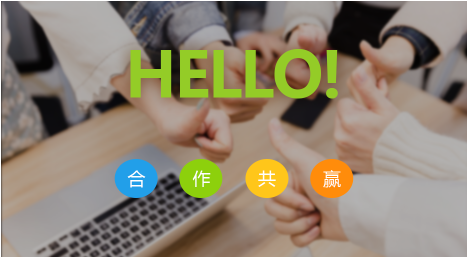 為客戶提供一體化油墨印刷解決方案。